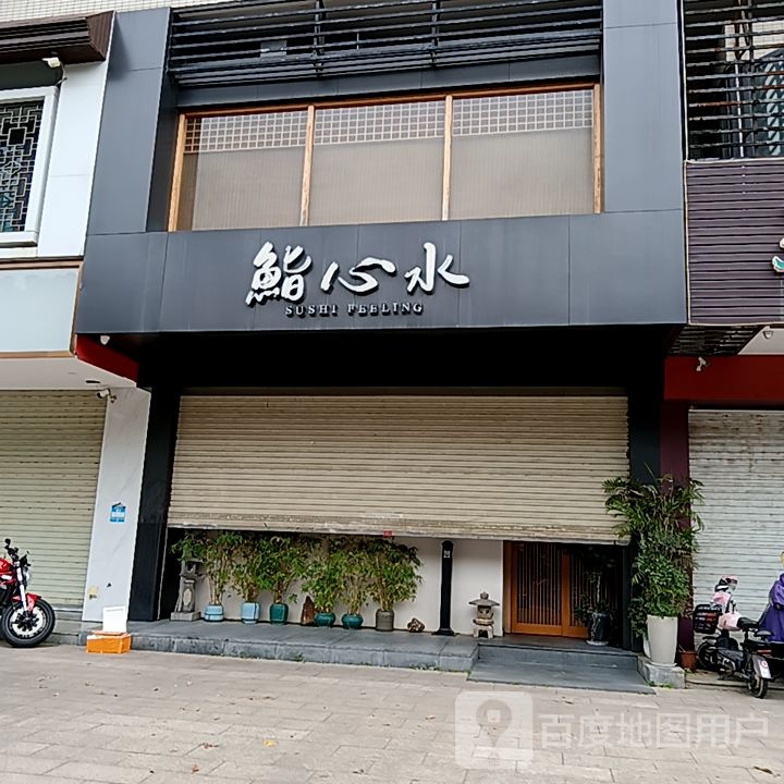 憎亏水心鮨瘠(群光广场店)