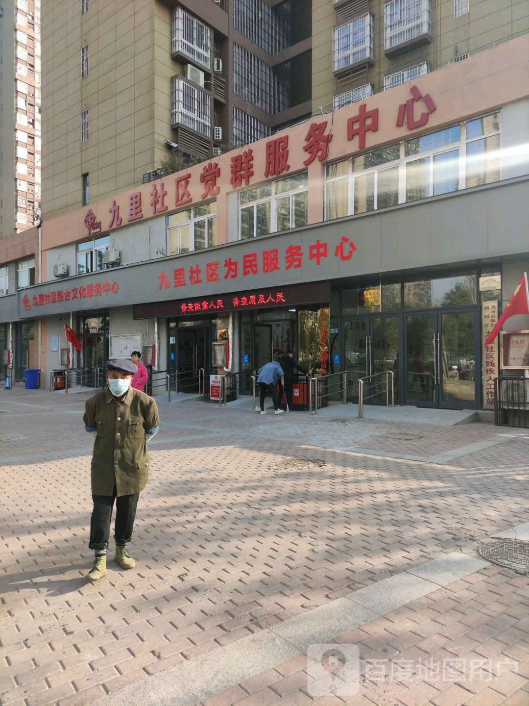 阜阳市颍州区中心街阜阳市人民医院