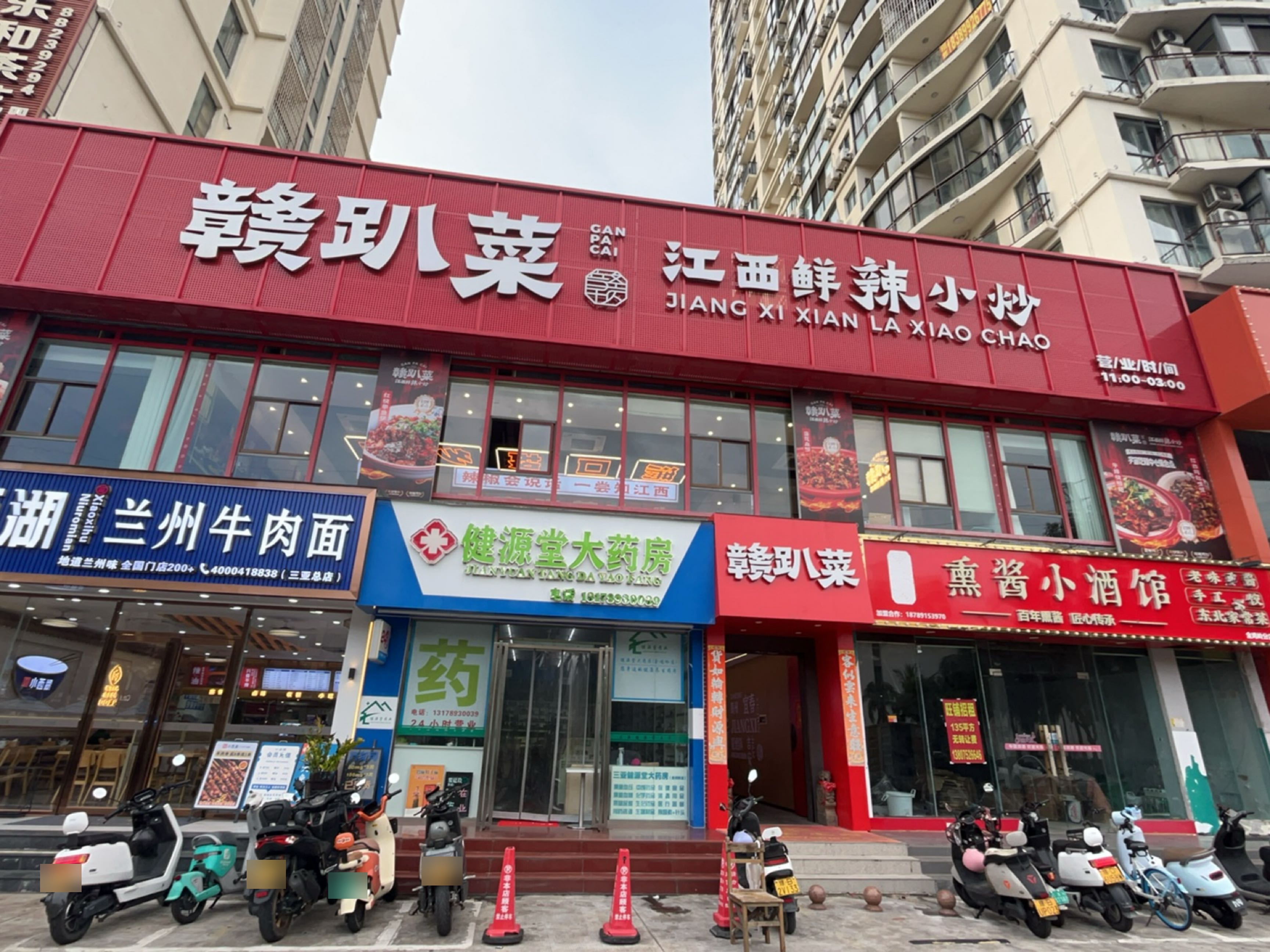 小西湖清真牛肉面(三亚店)