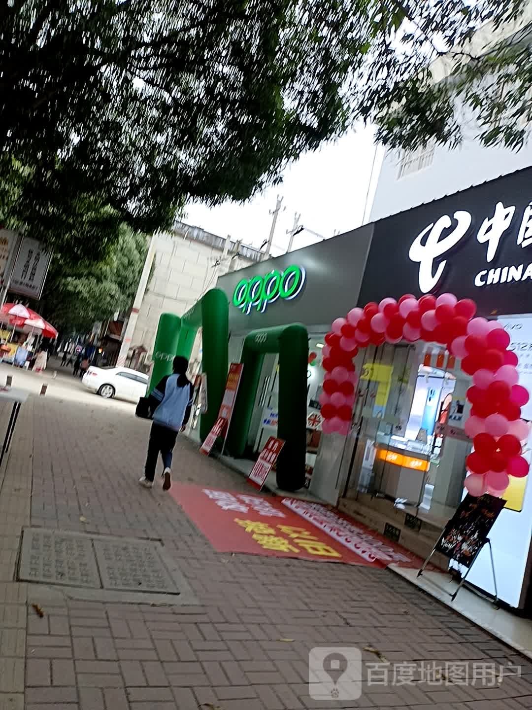 OPPO授权专营店(崇左江州新民路一店)