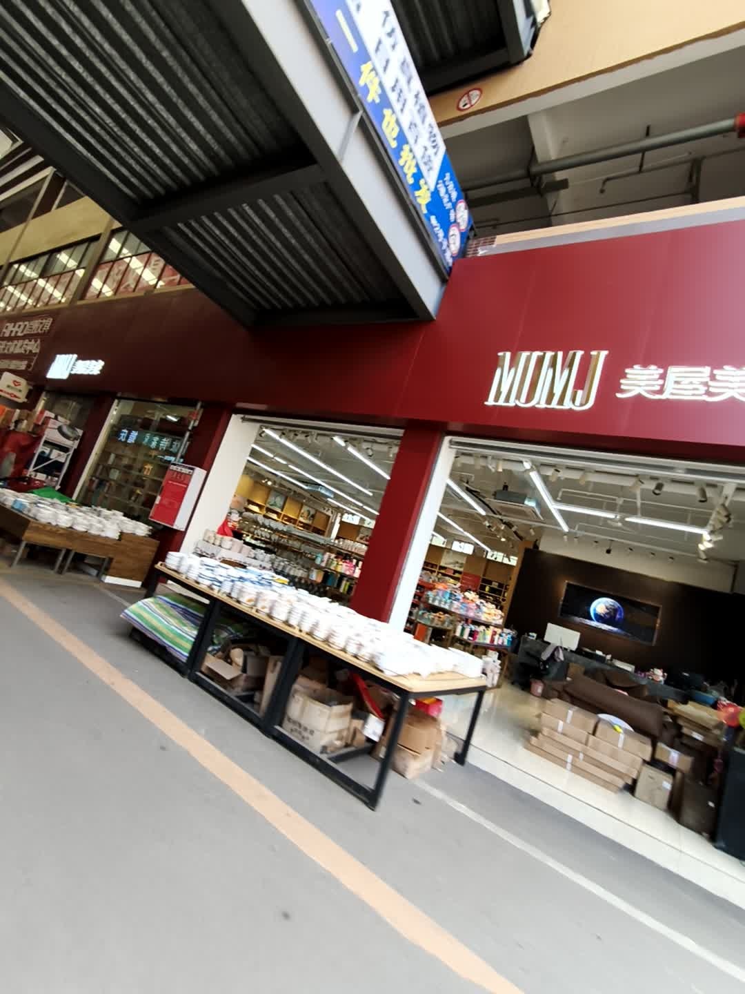 美屋美家陶瓷餐具家居