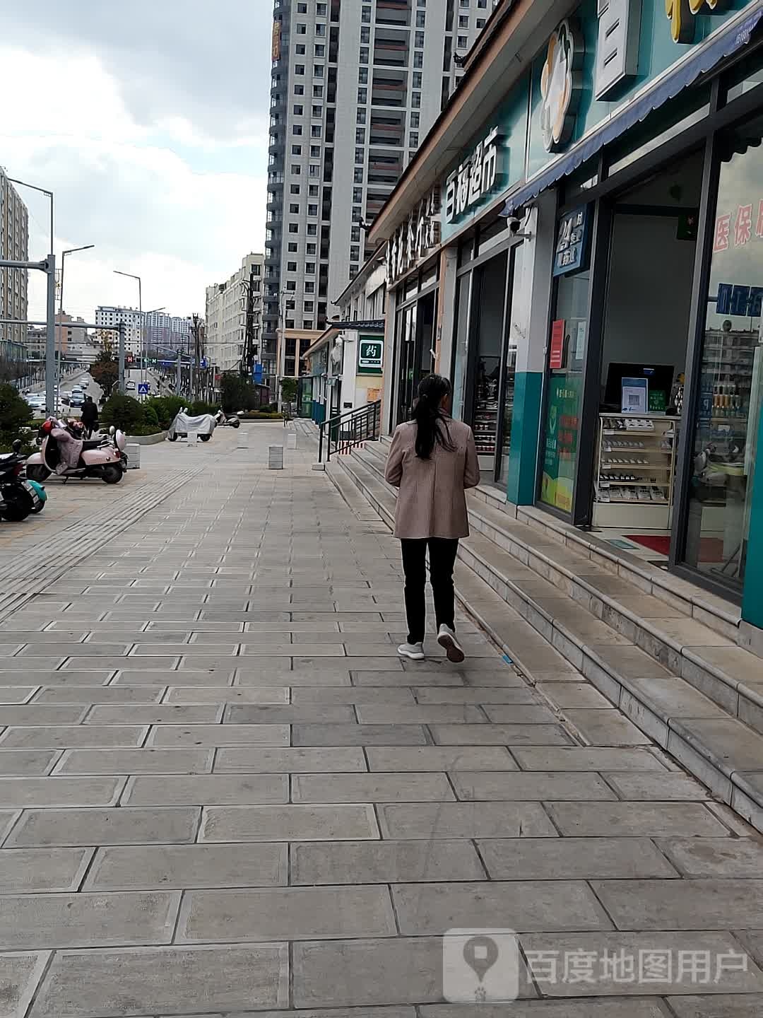 百福康超市