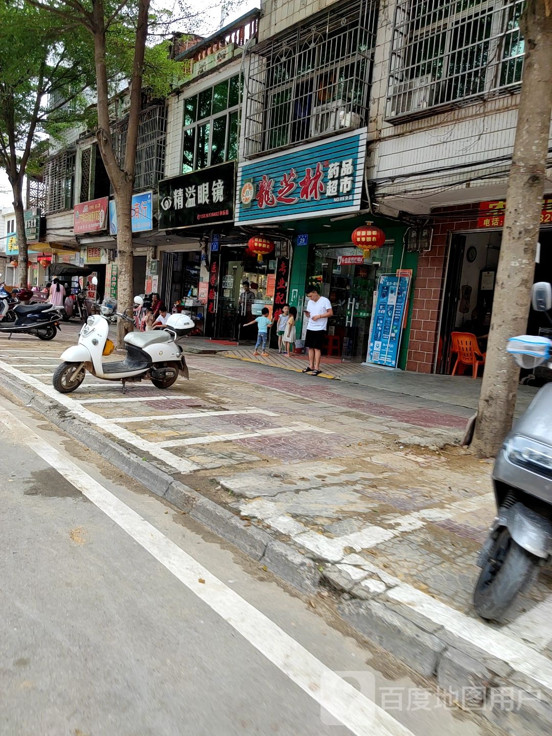 龙芝林药品超市(万宁和乐分店)