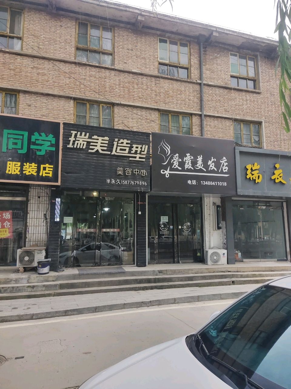 画皮刺青纹绣