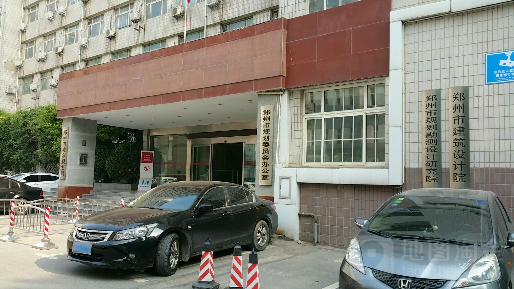 郑州市建筑设计院