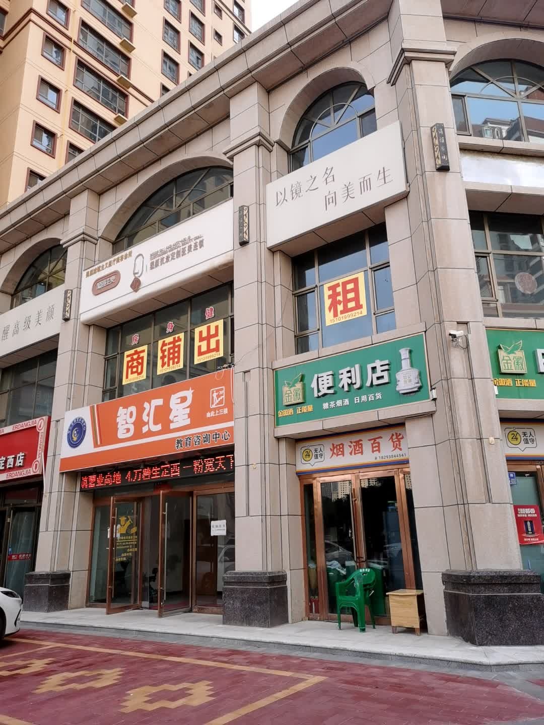 滤镜主义塑颜抗衰医疗美容