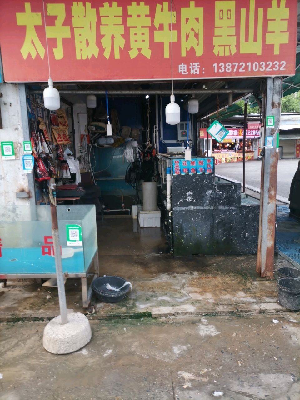太子散养黄牛肉黑山羊