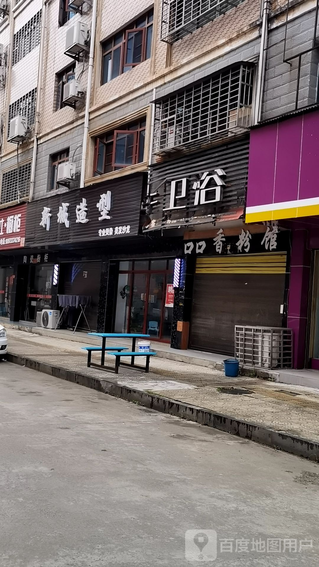 金牌卫浴(联台路店)