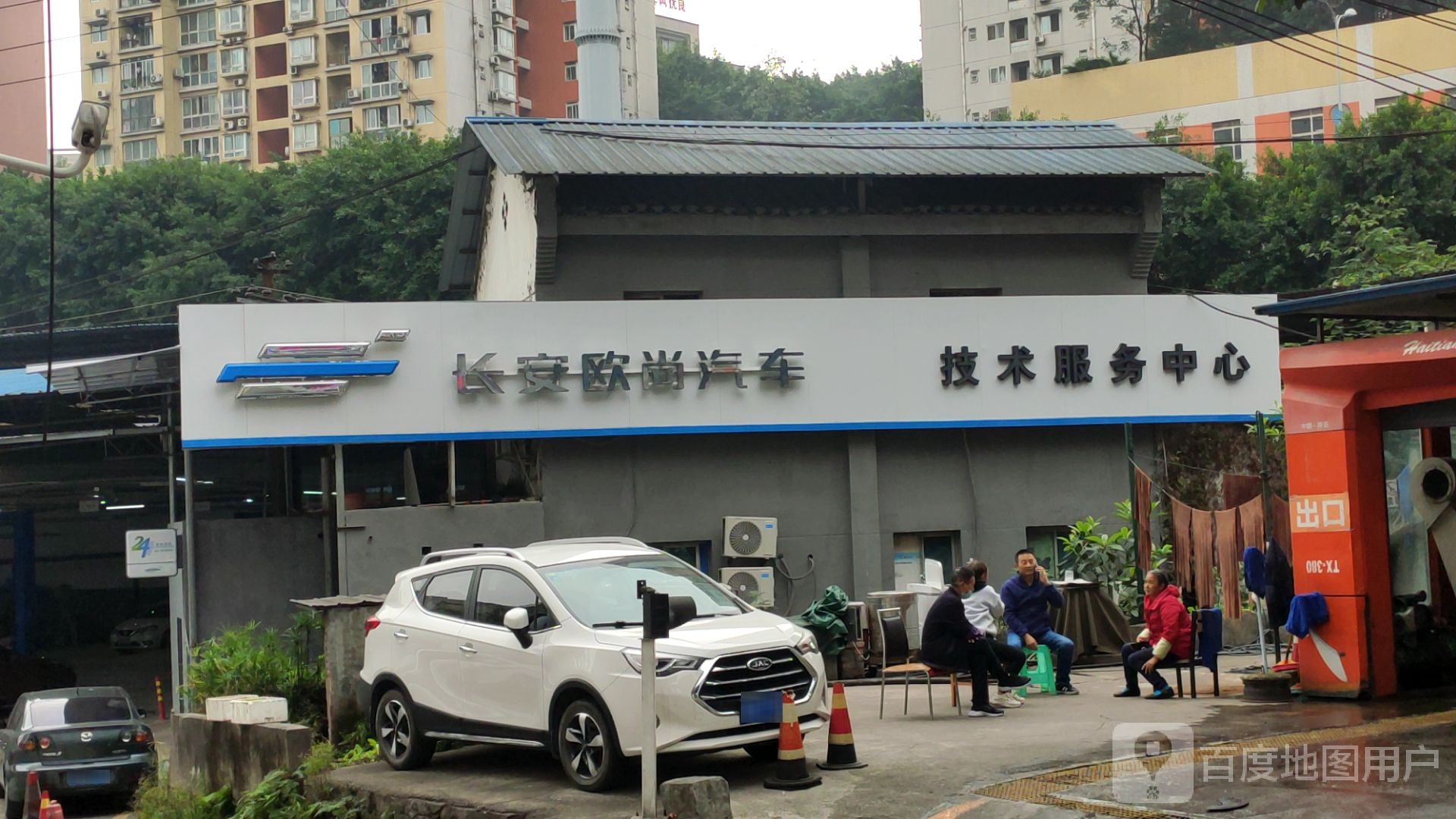长安欧尚汽车