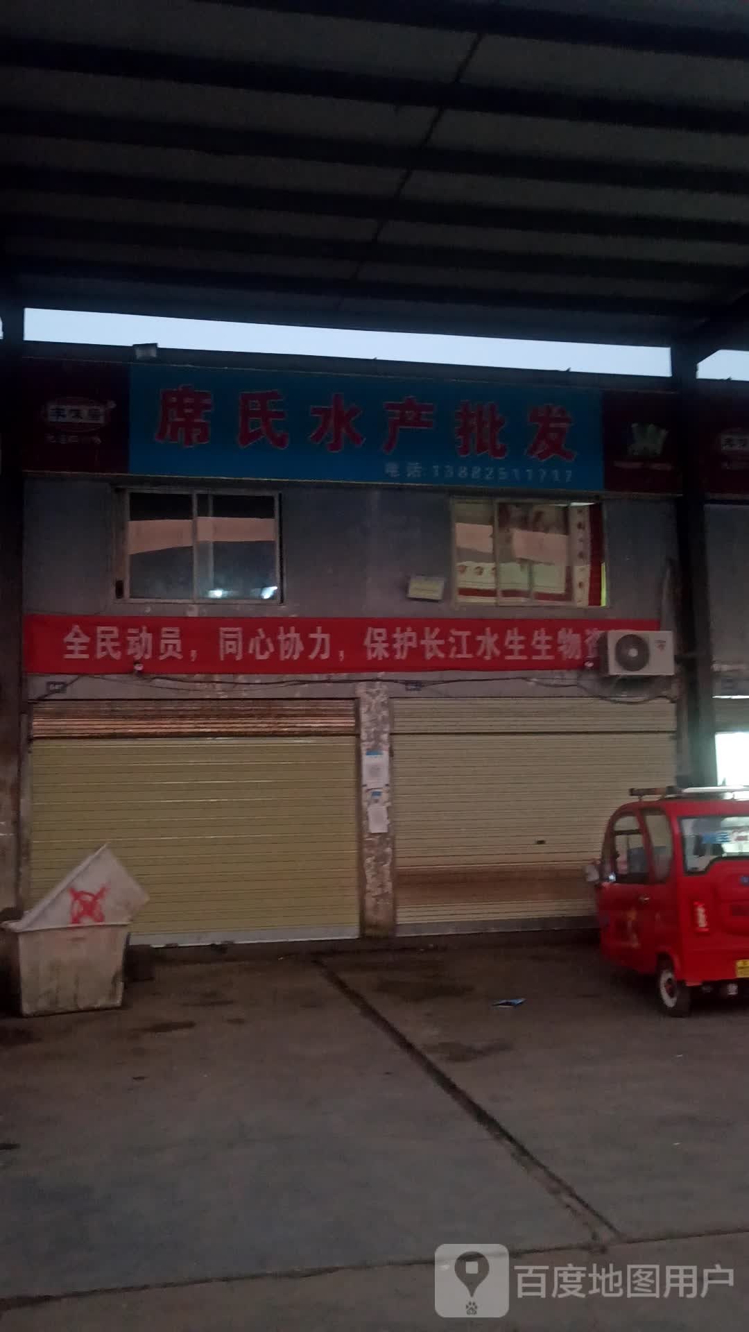 席氏水表批发