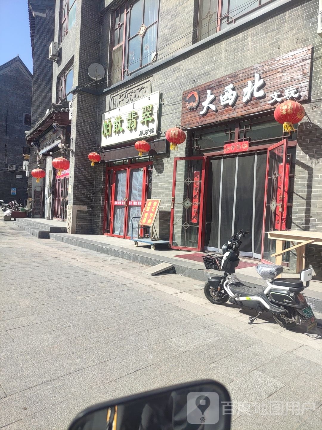 翡帕敢翠签圾