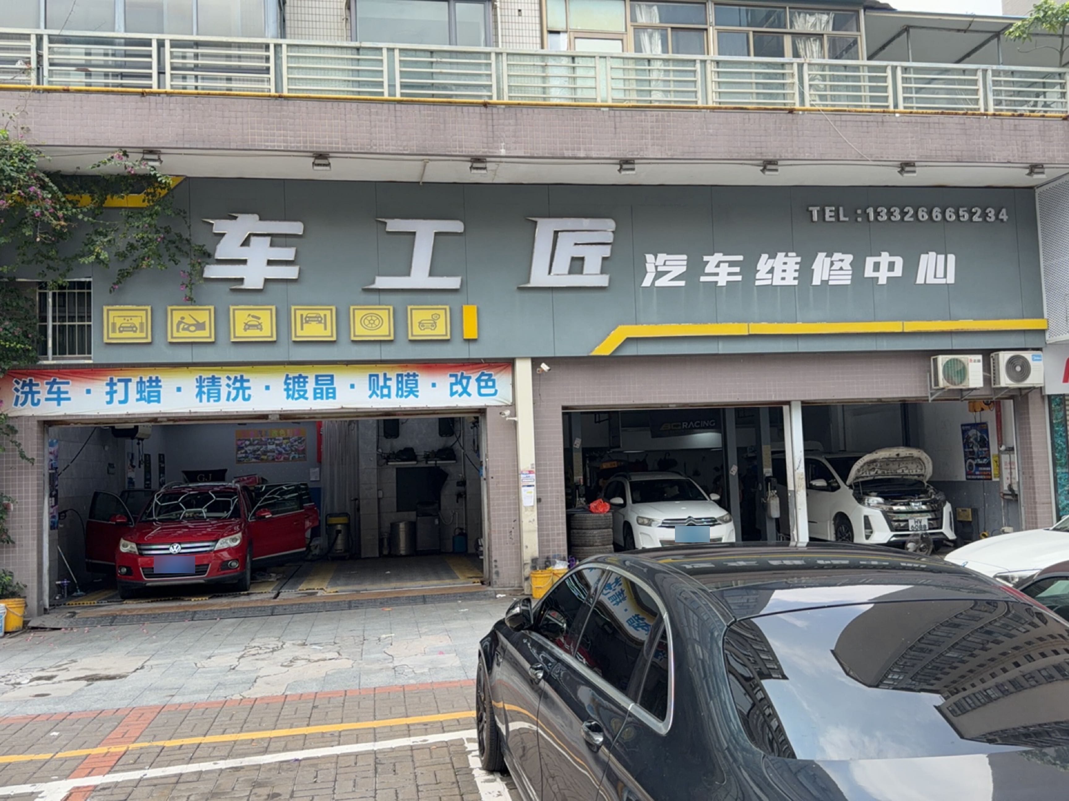车工匠上门修车补胎搭电道路救援