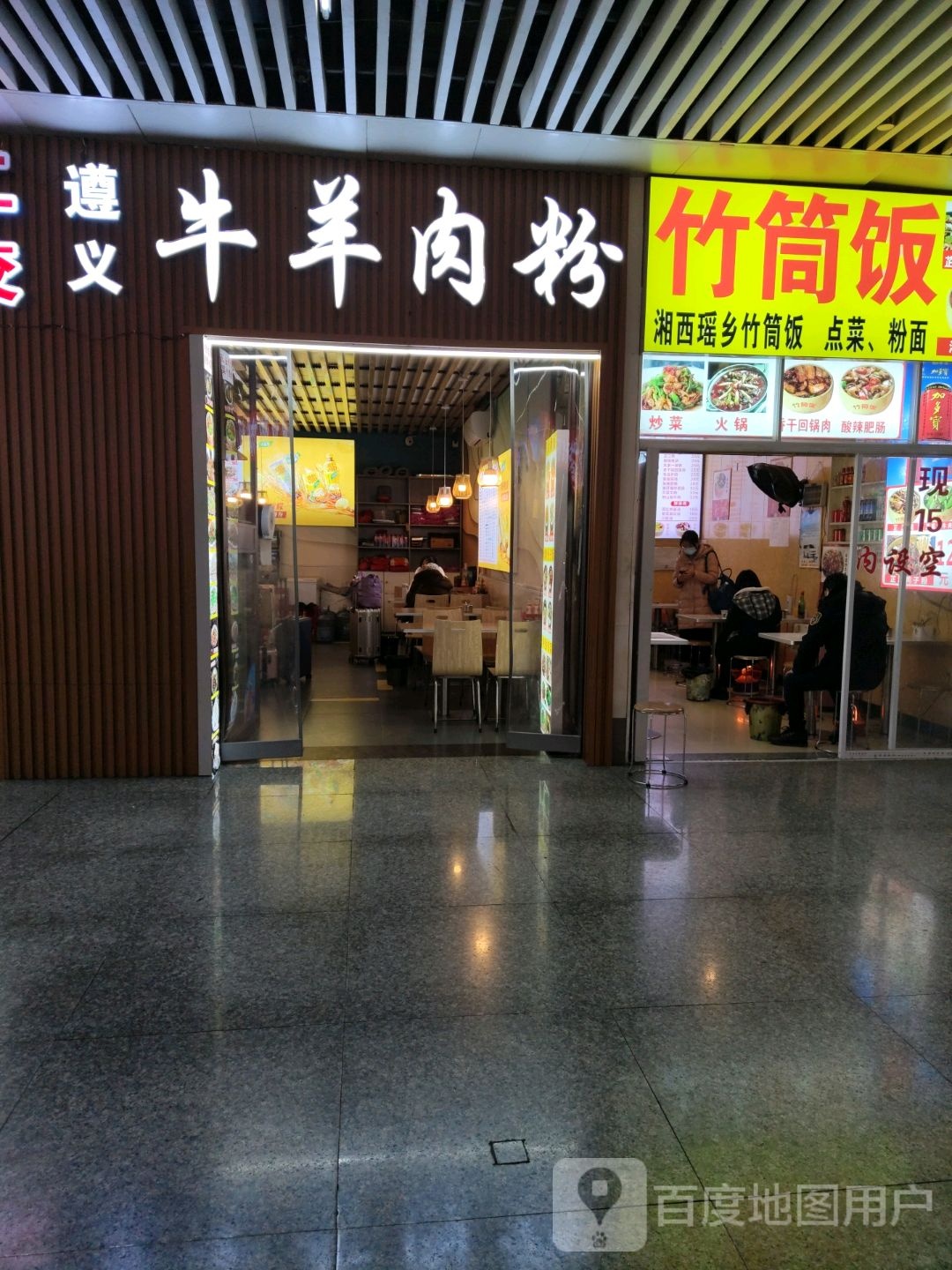 一碗难求羊肉粉