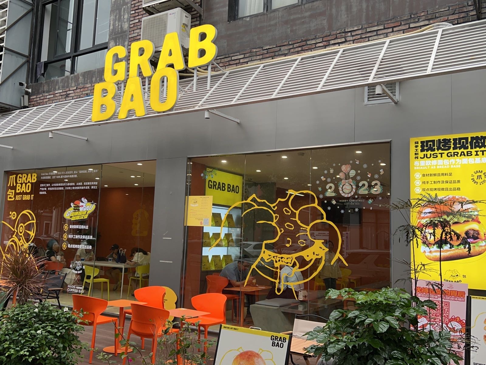 GRAB BAO手工汉堡(33小镇店)