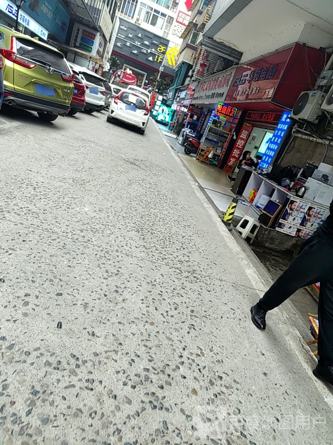 宜宾汇远电脑数码商城(五粮液大厦店)