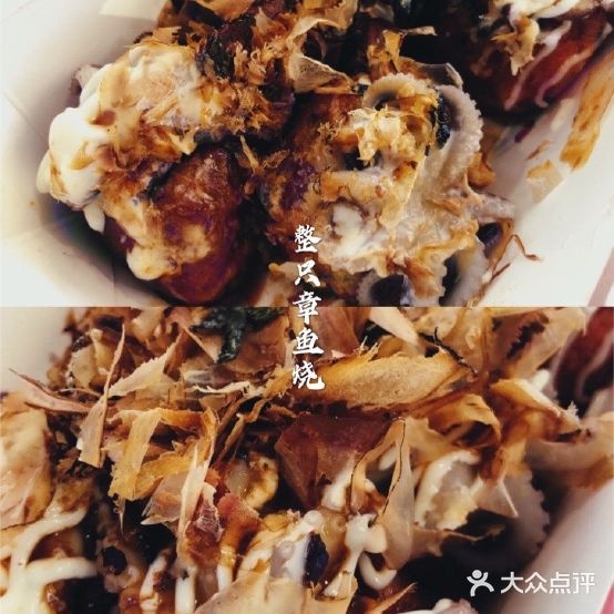 泉鲤章鱼之(国购广场店)