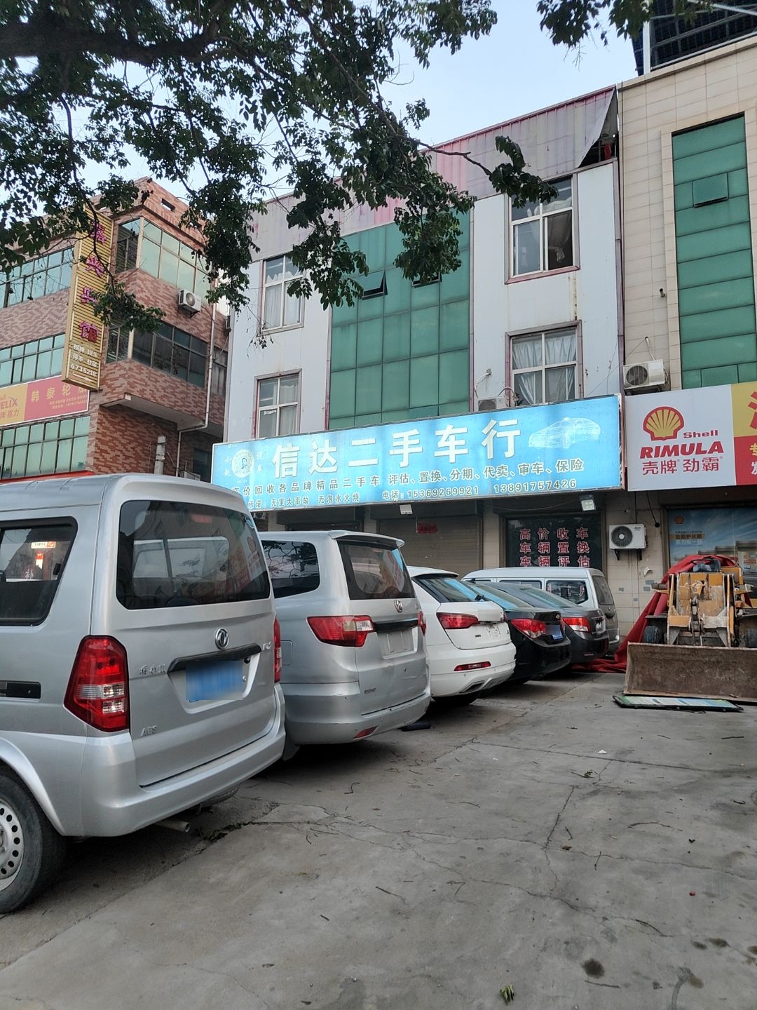 宝鸡信达二手车