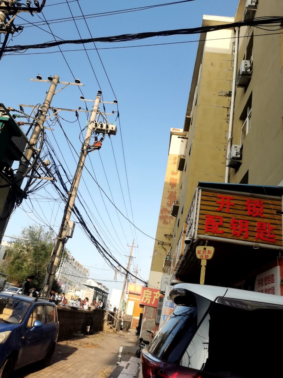 开锁配钥匙