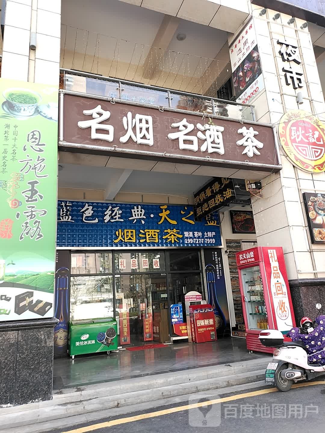 庆哥土家菜(黔龙1号门大街店)