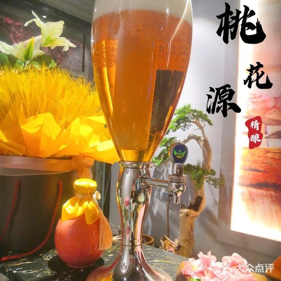 桃花源音乐餐听厅(东安街店)