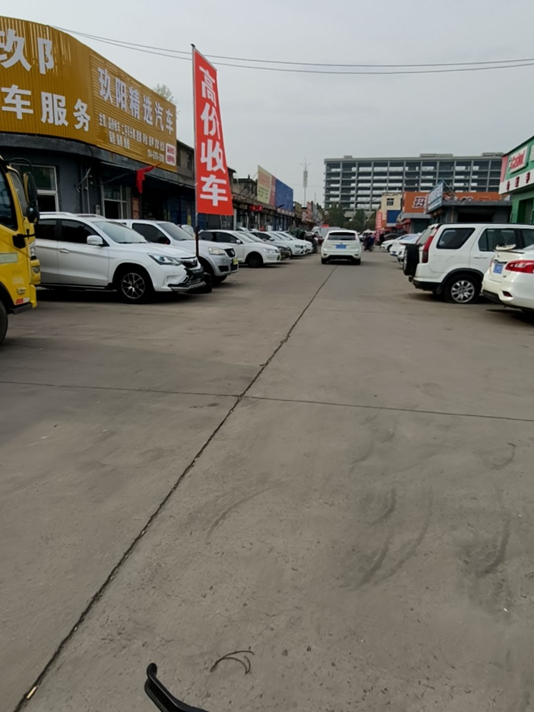 玖阳精选汽车