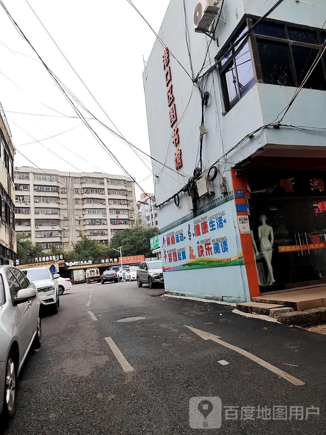 汽车维修有限公司