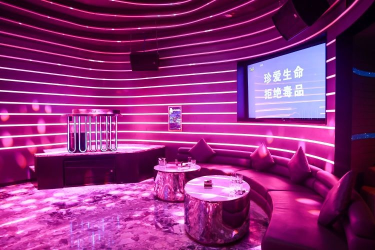 三亚赫舍私享派对hush party KTV