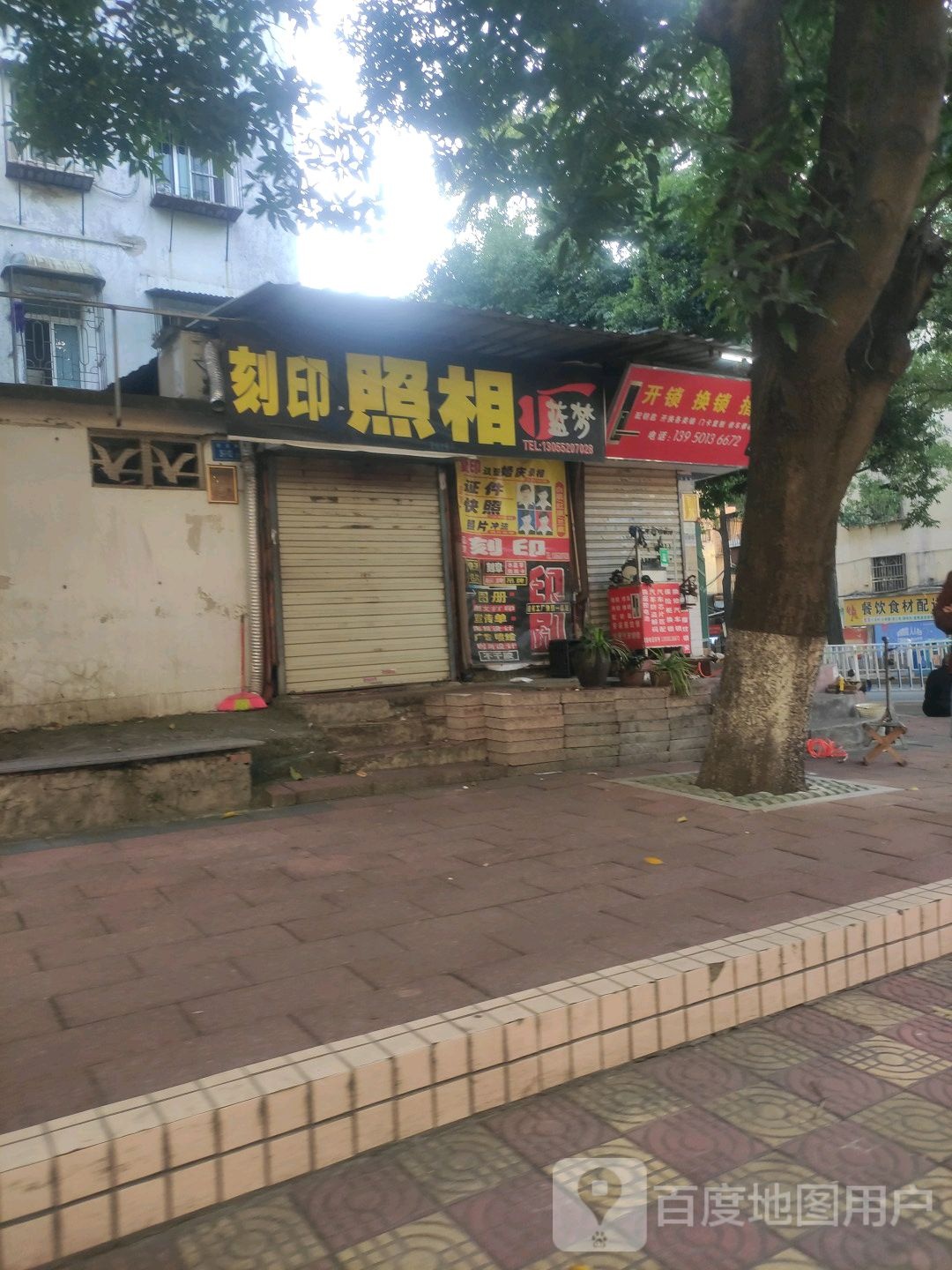 开锁换锁指纹