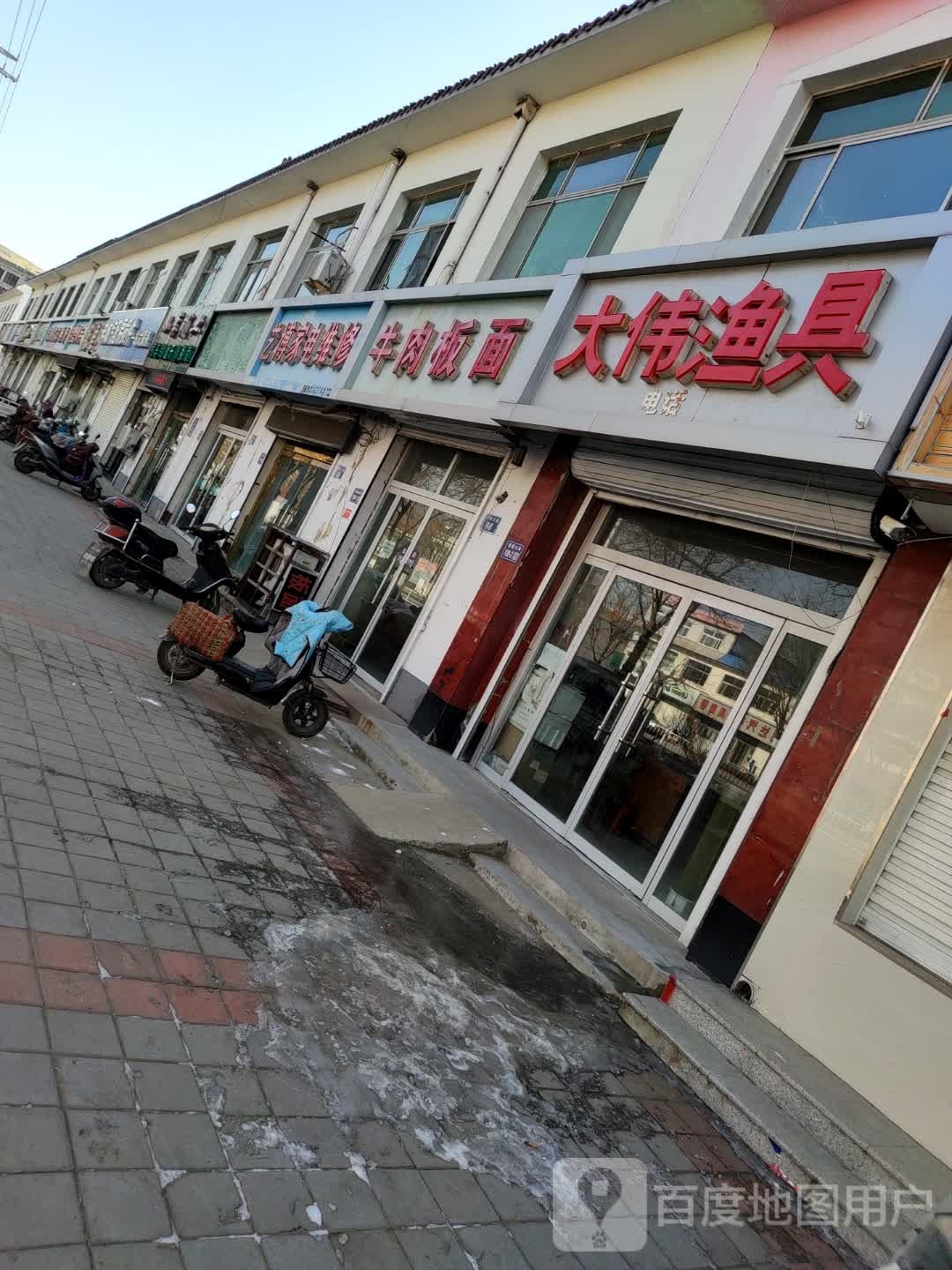 大伟渔具(景新大街店)