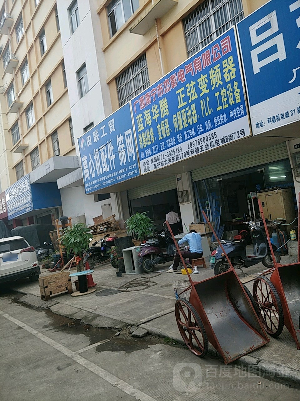 广西南宁市杰彰电气有限公司