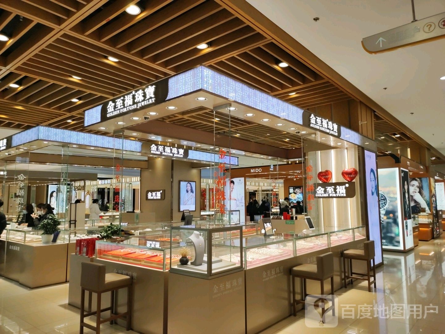金至珠宝(邳州中钰购物中心店)
