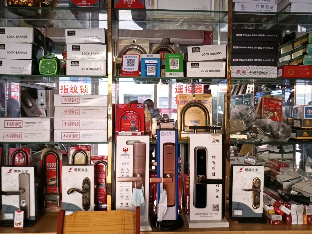 徐氏锁城开锁换锁