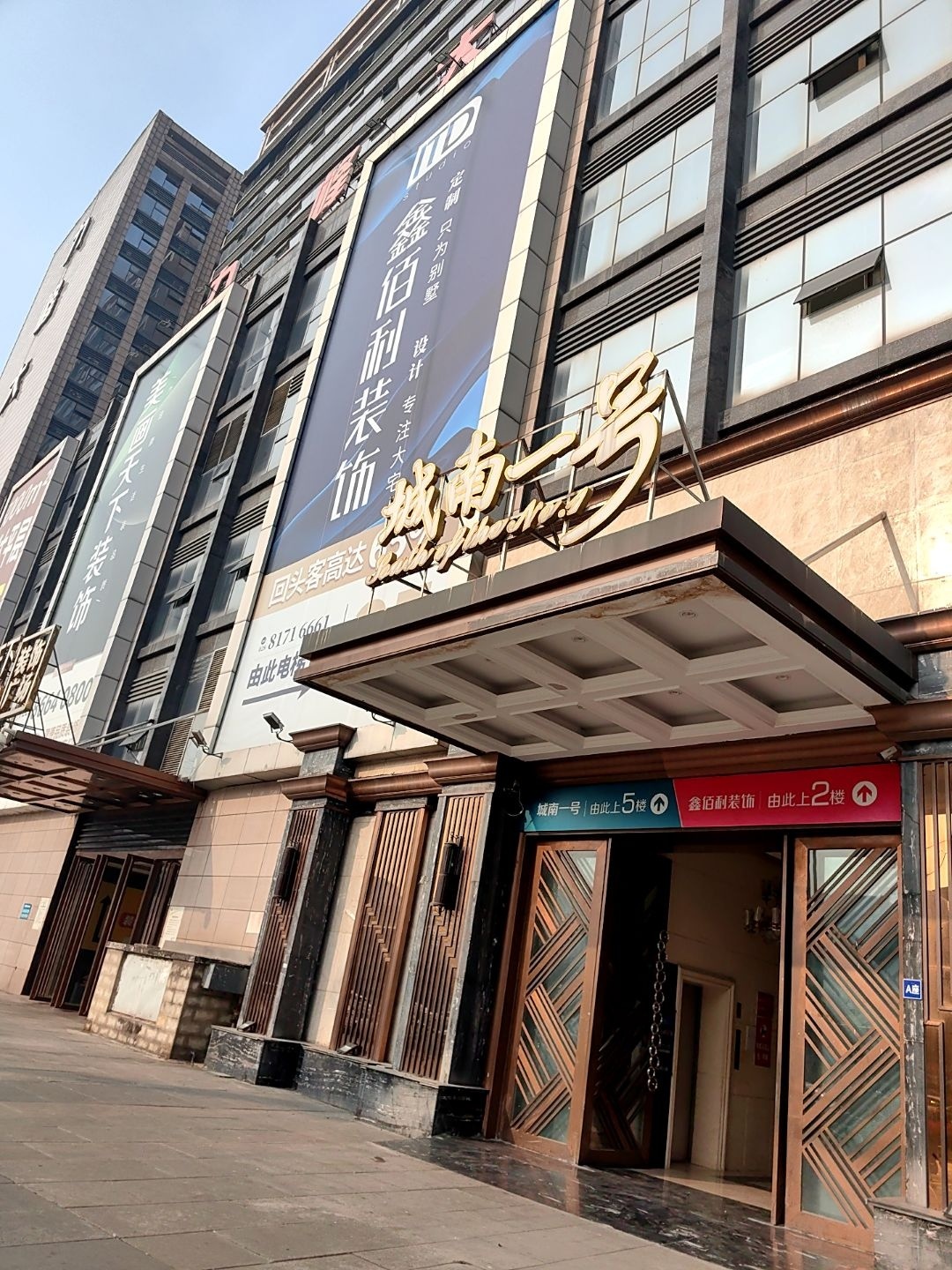 城南一号KTV(佳灵路店)