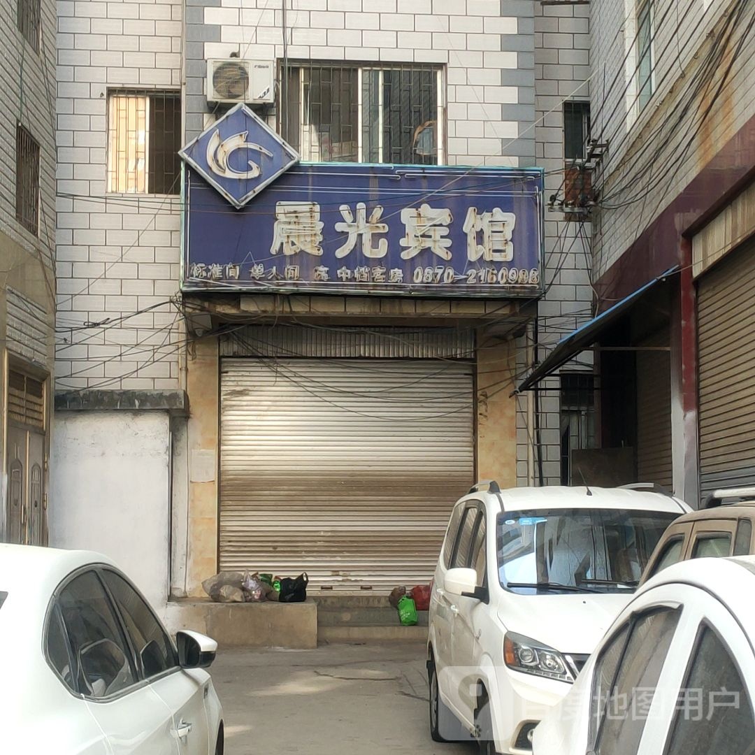 晨光宾馆(珠泉路店)