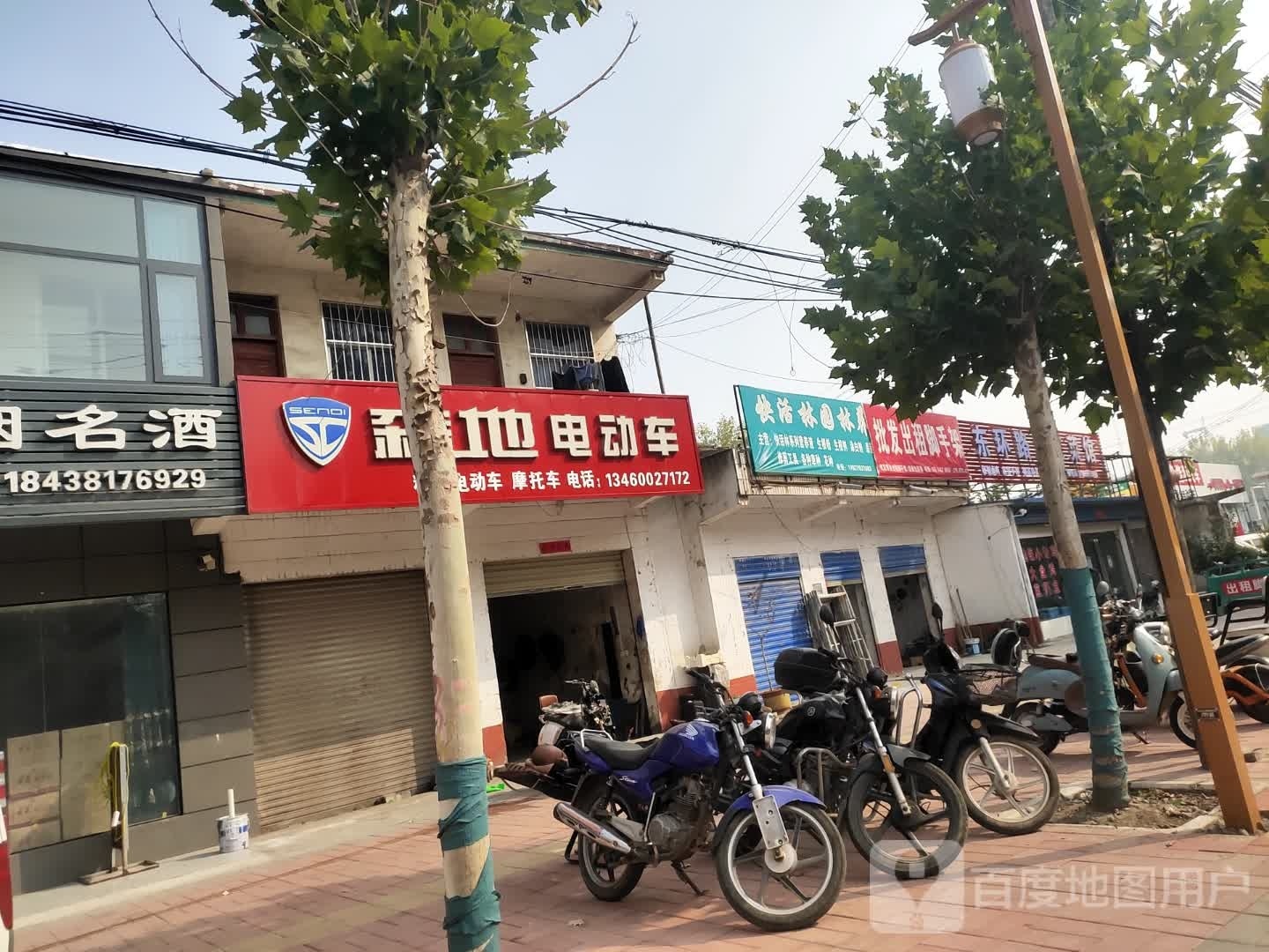 商水县森地电动车(东环路店)