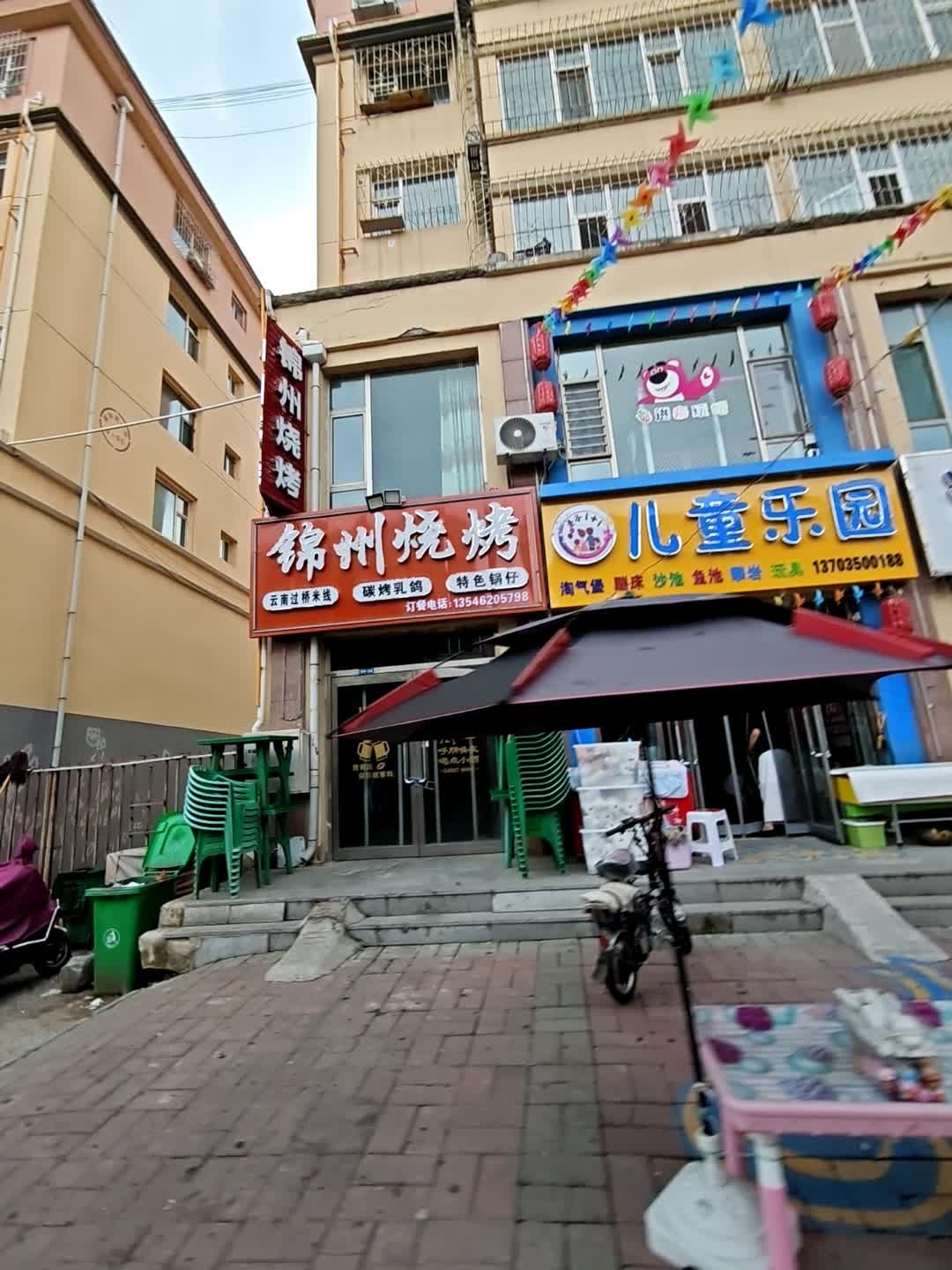 锦州烧烤