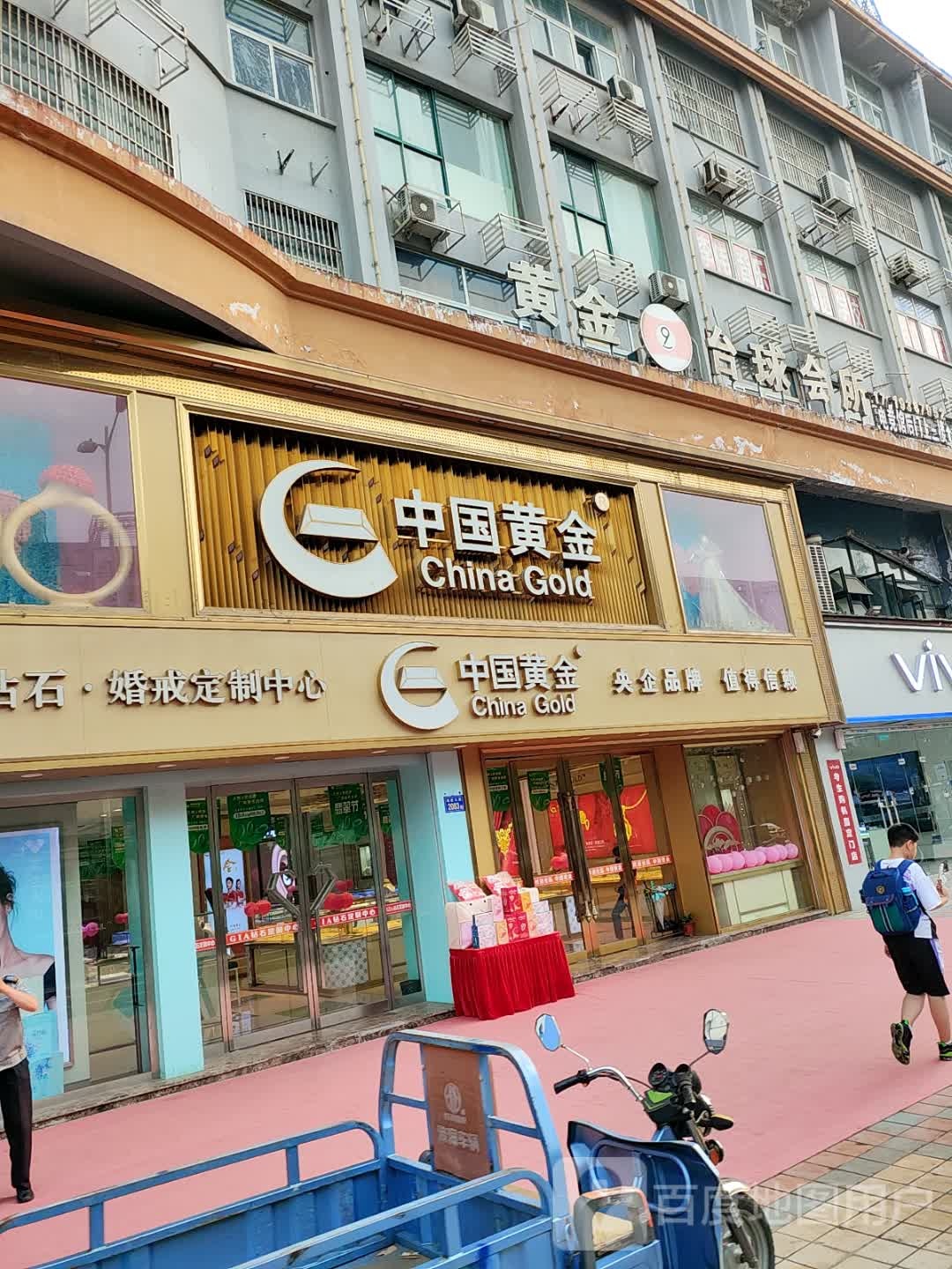 GIA钻石·婚戒定制中心