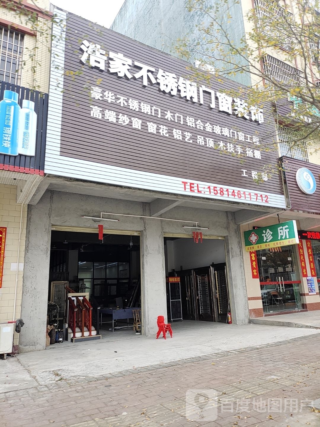 阳江市浩家不锈钢门窗装饰工程部