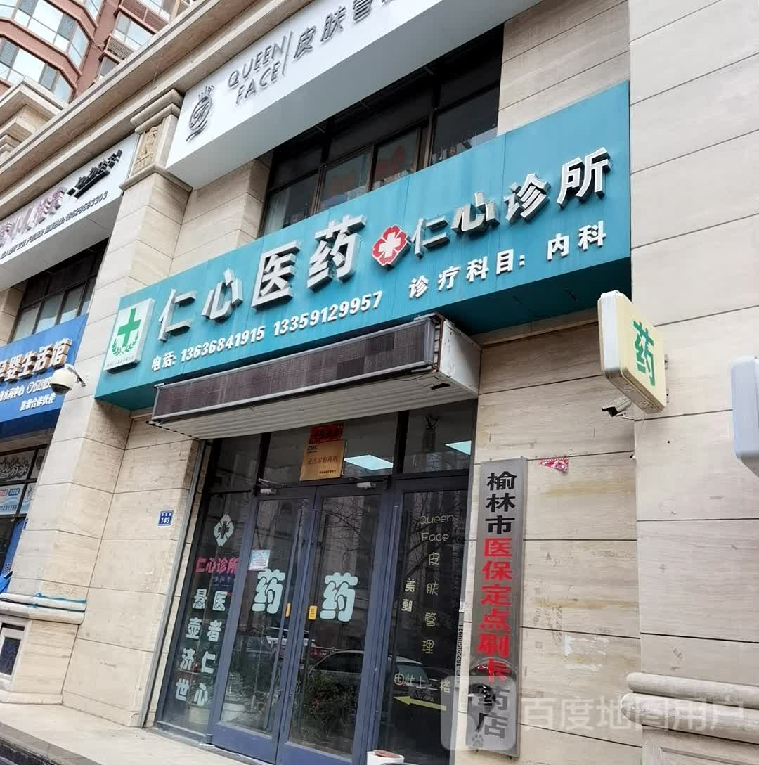 婧婧小二推拿