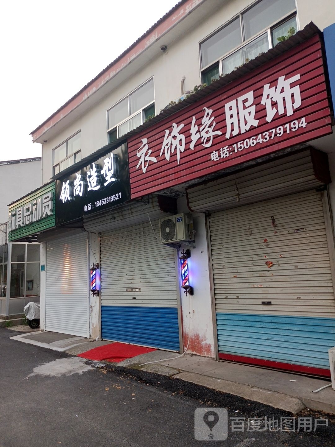 尚到东造型(湖光路店)