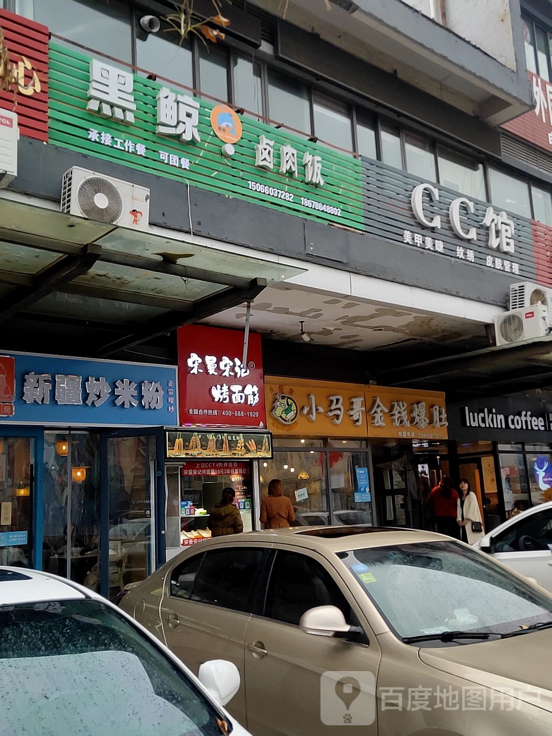 CC馆