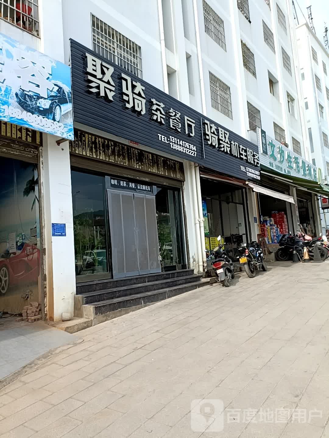 文汐生活便利店