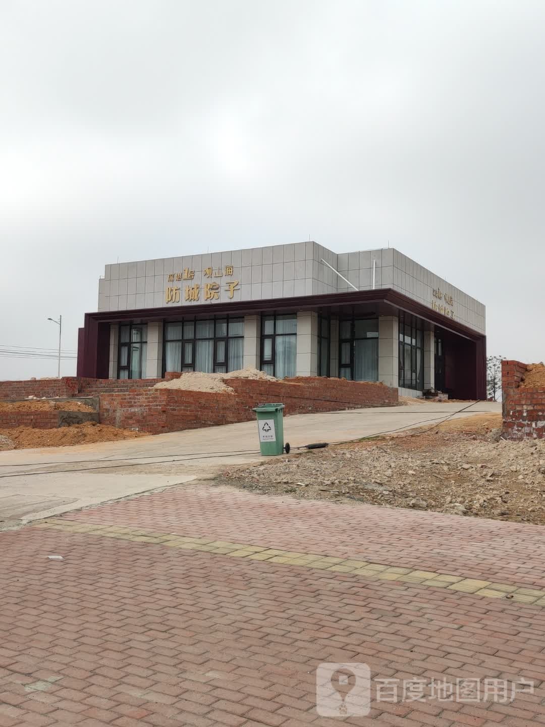 深港1号观山海防城院子