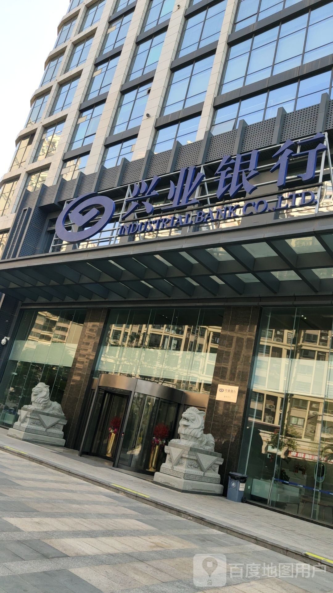 业银行(漳州分行)