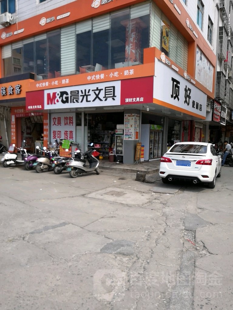 顶好便利店(高州店)