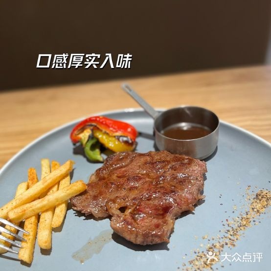 慕兰诗牛扒(龙岗万达广场店)