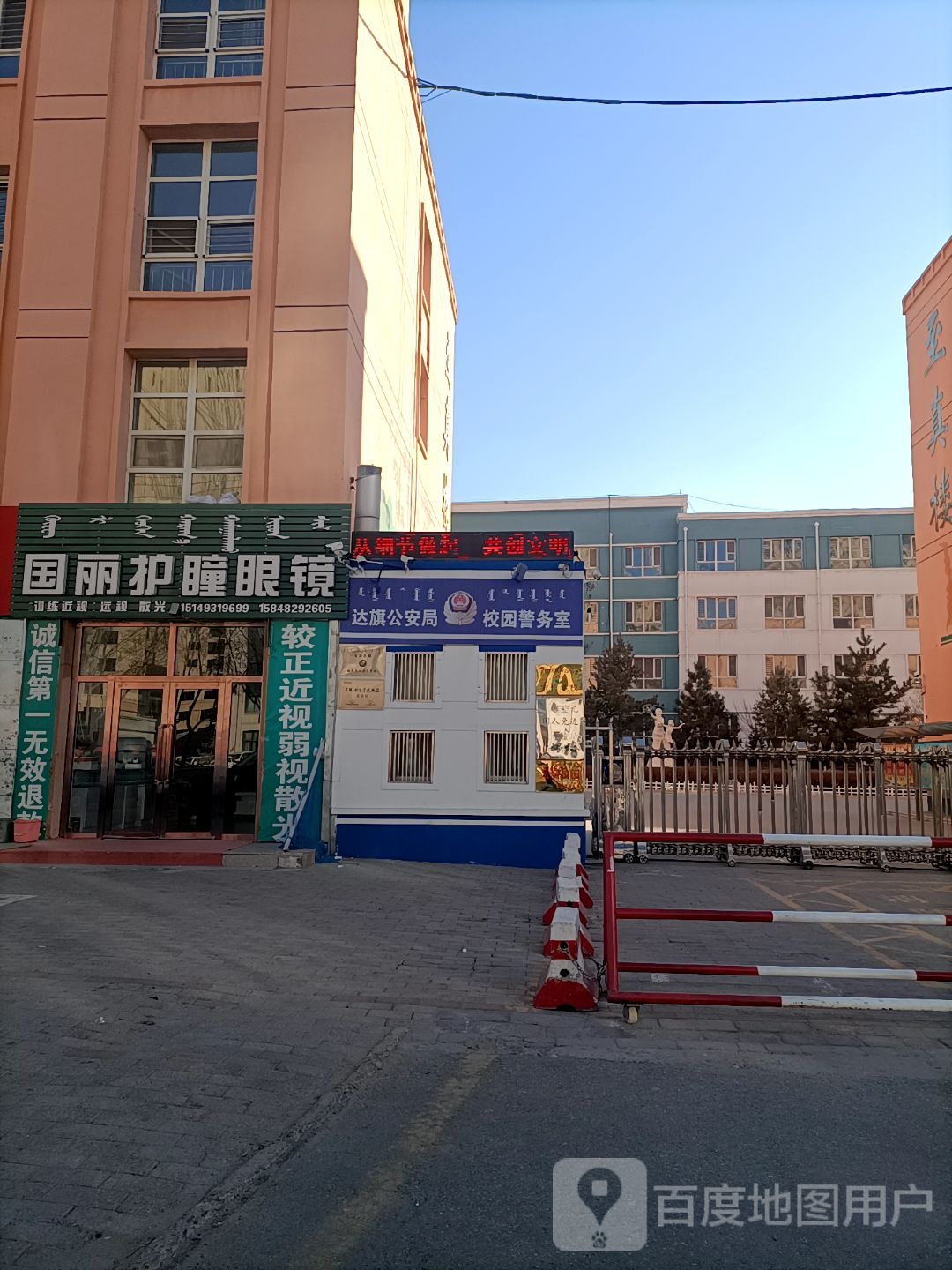 国丽护瞳眼睛