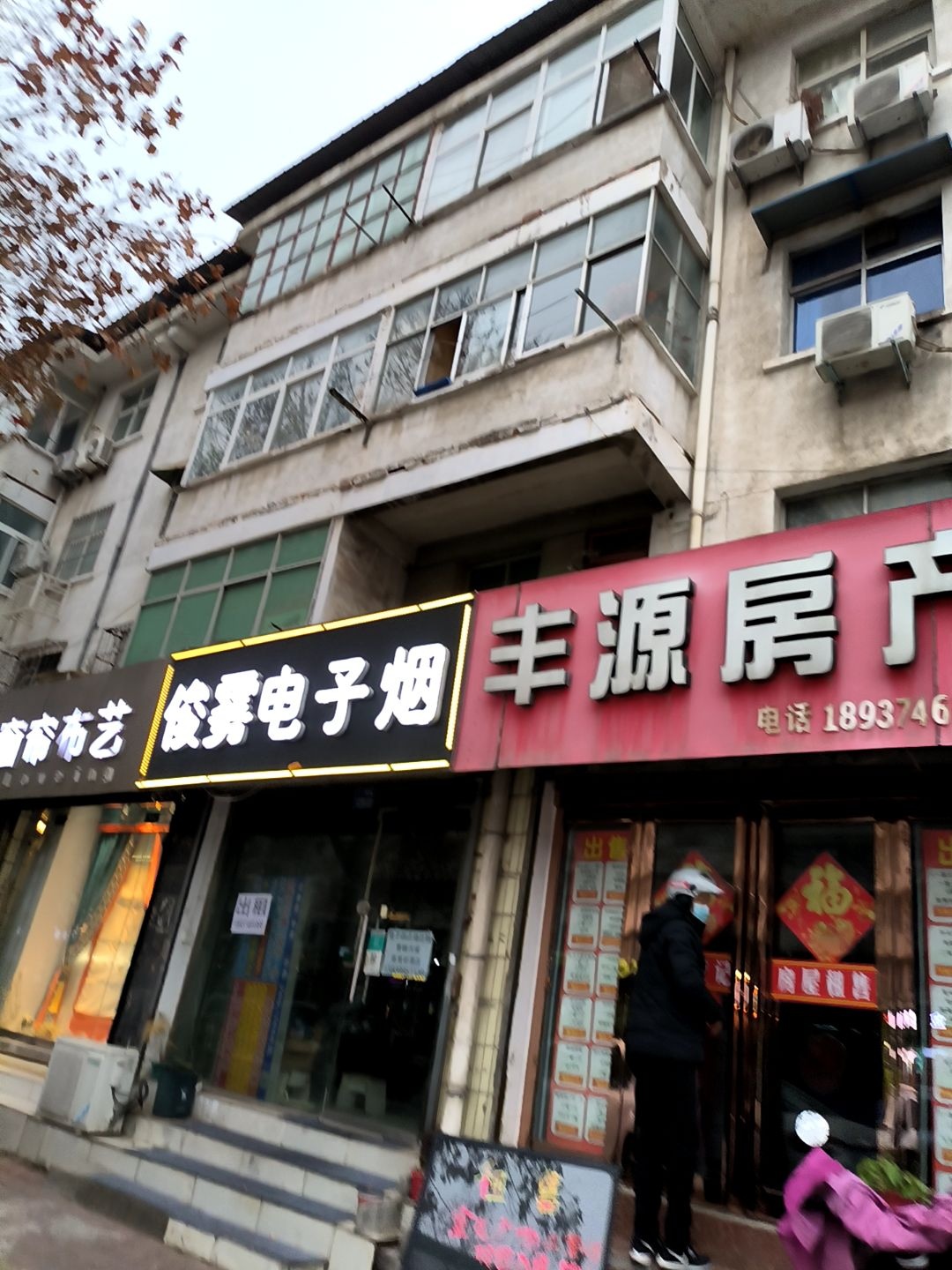 云端电子烟