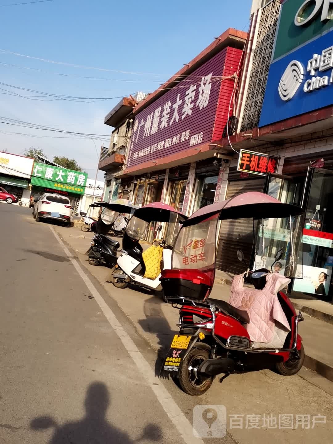 内乡县师岗镇广州服装大卖场