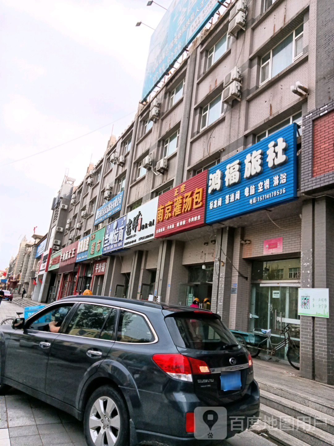 加州旅馆(盼盼路店)